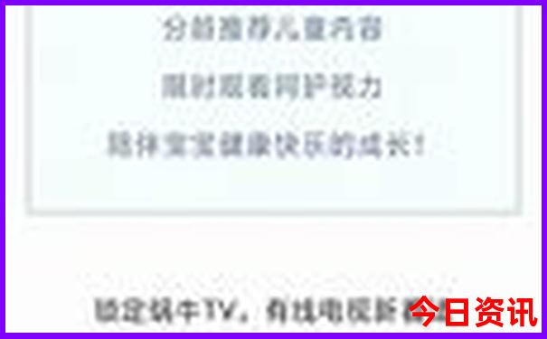 带娃旅游跟团好还是自己去好