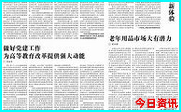 15选五开奖走势图